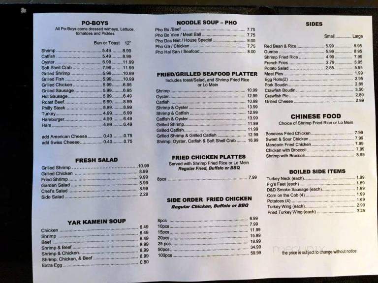 Bullard's Seafood and Grill - New Orleans, LA menu_pic