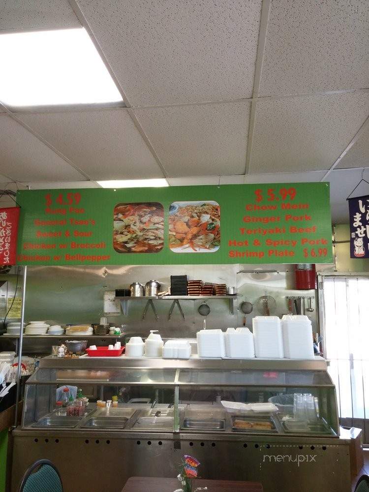 GreenWok - El Paso, TX menu_pic