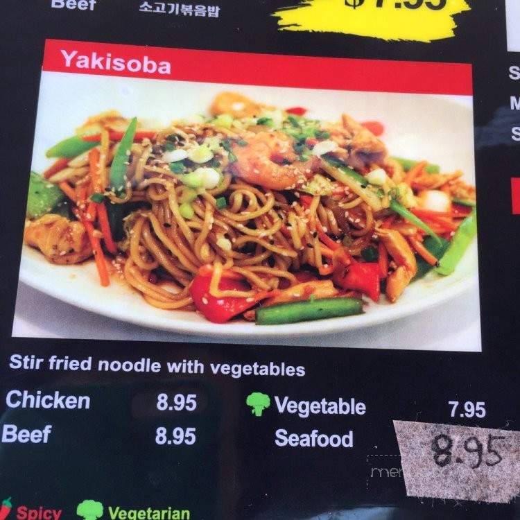 New Time - Huntington Park, CA menu_pic