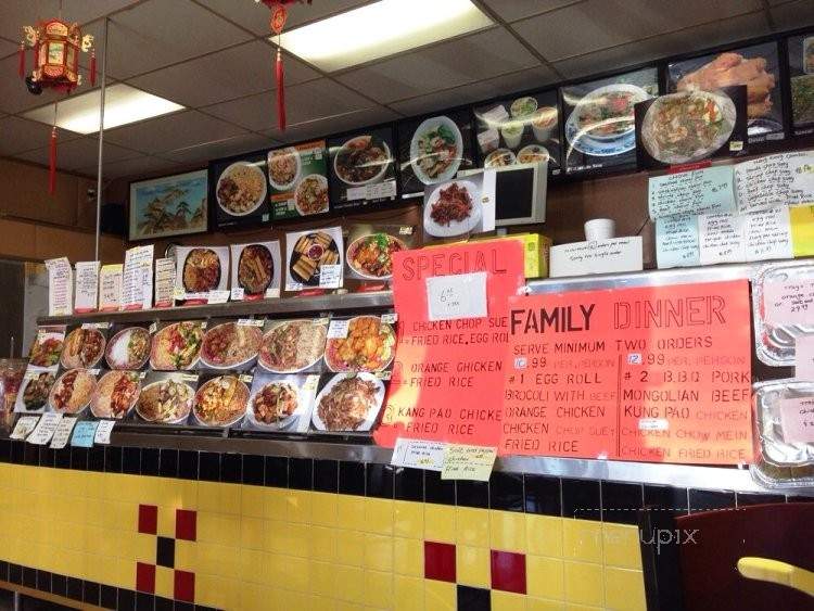 Panda City - El Centro, CA menu_pic