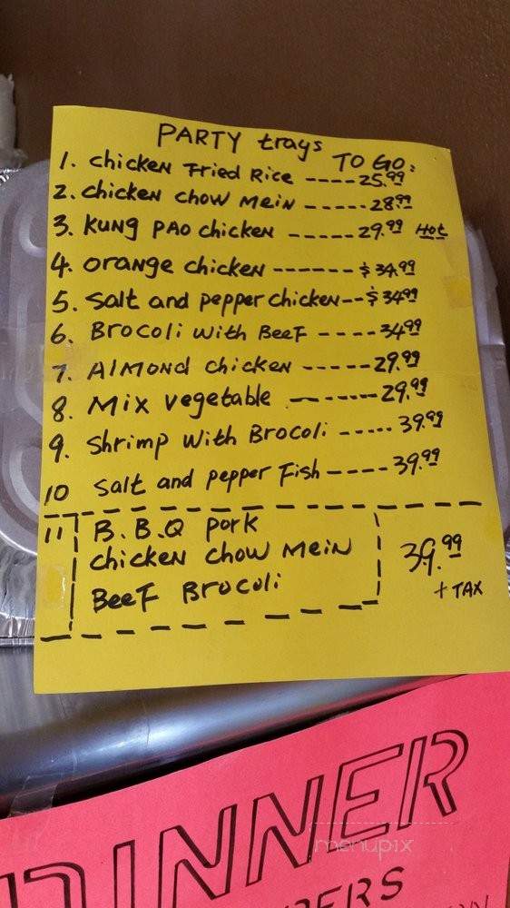 Panda City - El Centro, CA menu_pic