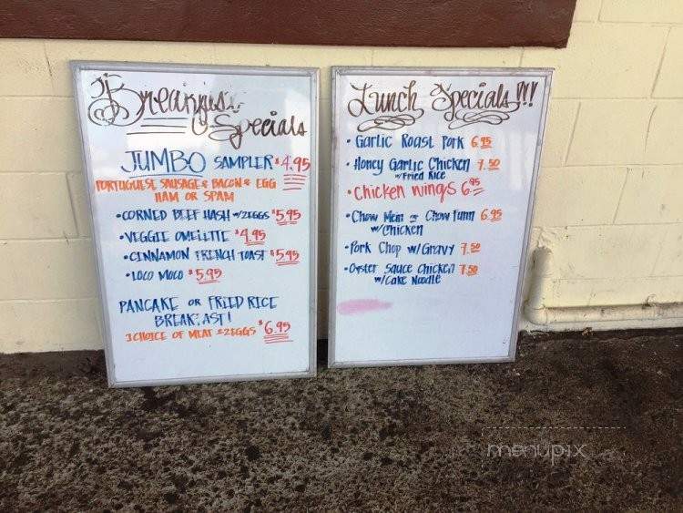 Regal Diner - Honolulu, HI menu_pic