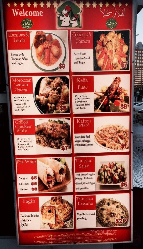 The Couscous Factory - Portland, OR menu_pic