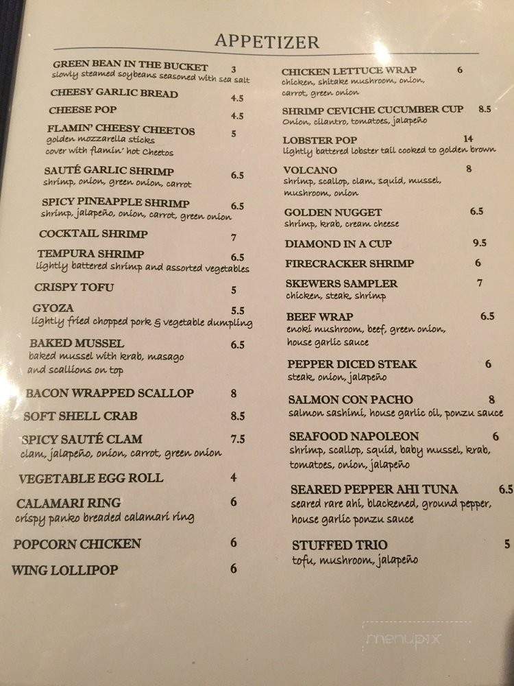 Mr Beer Pong Seafood and Grill - Claremont, CA menu_pic