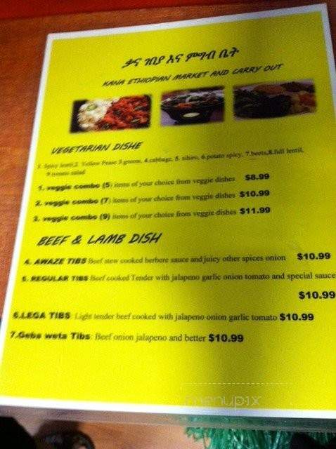 Kana Market & Carry Out - Baltimore, MD menu_pic