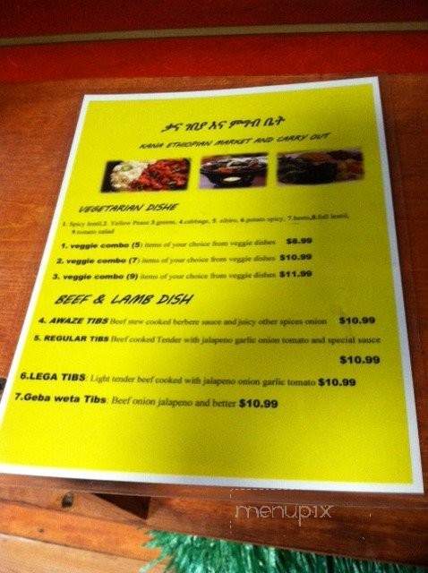 Kana Market & Carry Out - Baltimore, MD menu_pic
