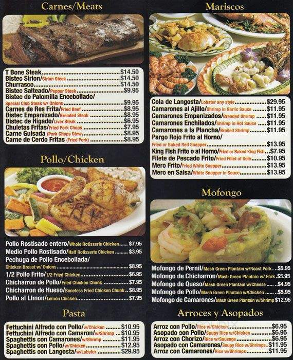 Pitkin Bonao Grill Restaurant - Brooklyn, NY menu_pic