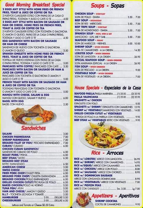 El Dorado - Bushwick, NY menu_pic