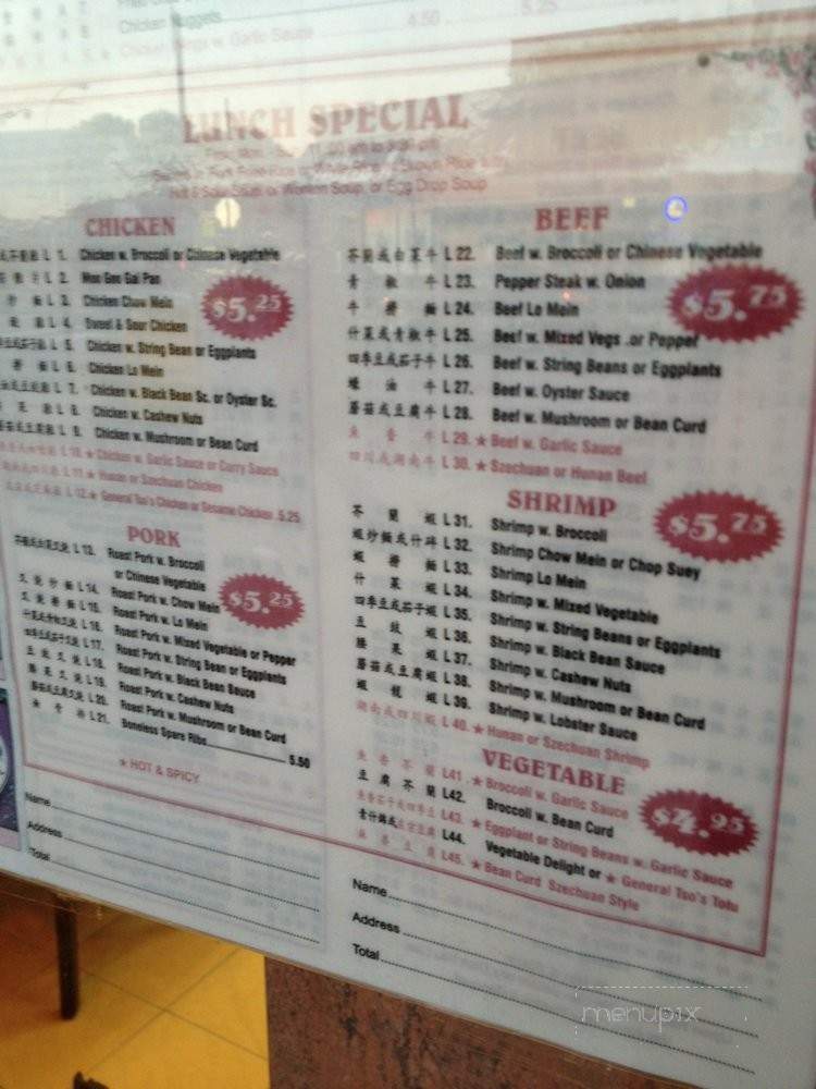 /251125938/New-China-King-Fresh-Meadows-NY - Fresh Meadows, NY