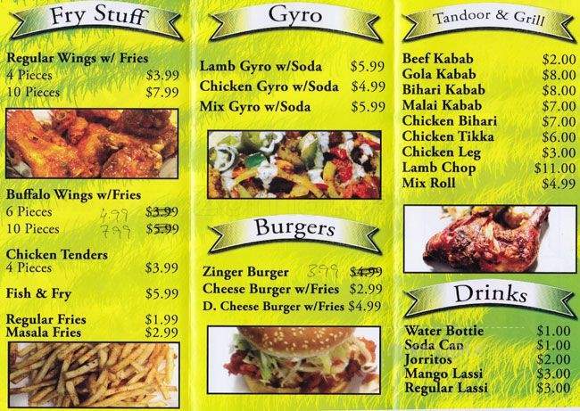 Gyro Express - Jamaica, NY menu_pic