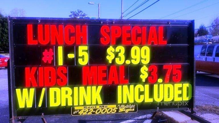 La Palma Mexican Restaurant - Pelzer, SC menu_pic