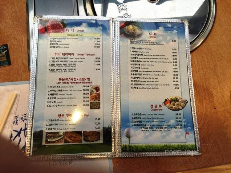 Young Dong Korean BBQ - Valley, AL menu_pic
