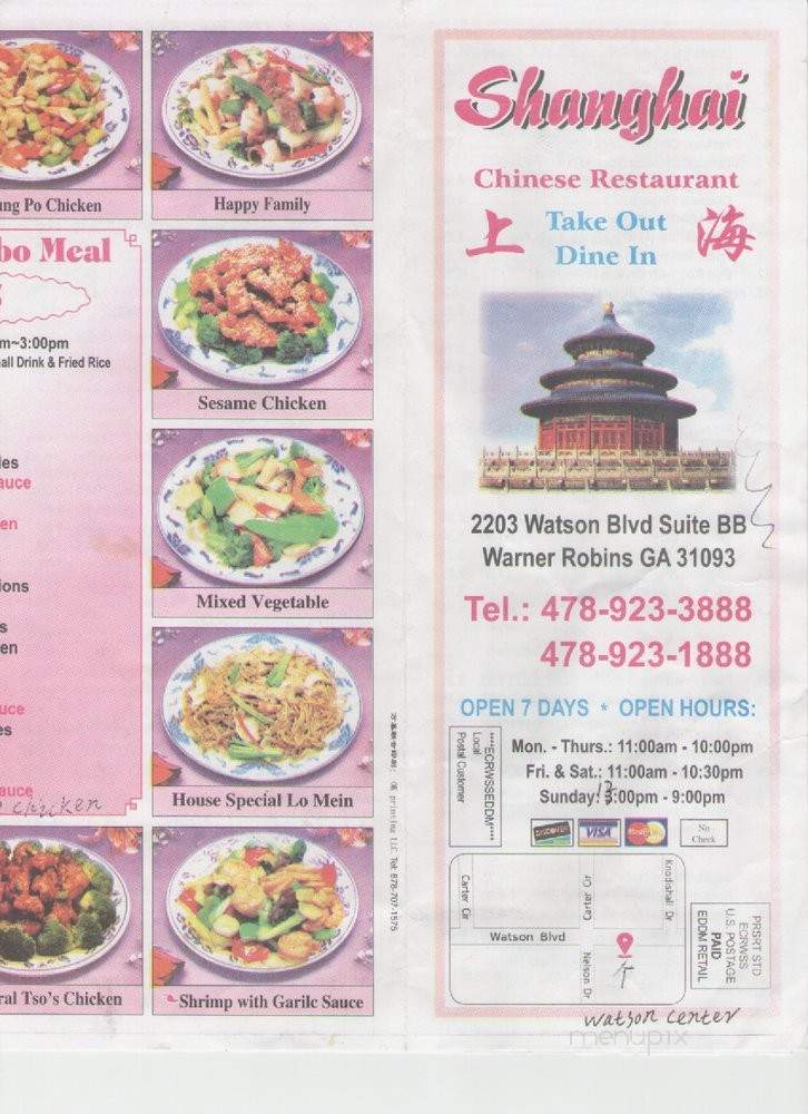 Shanghai Chinese Restaurant - Warner Robins, GA menu_pic
