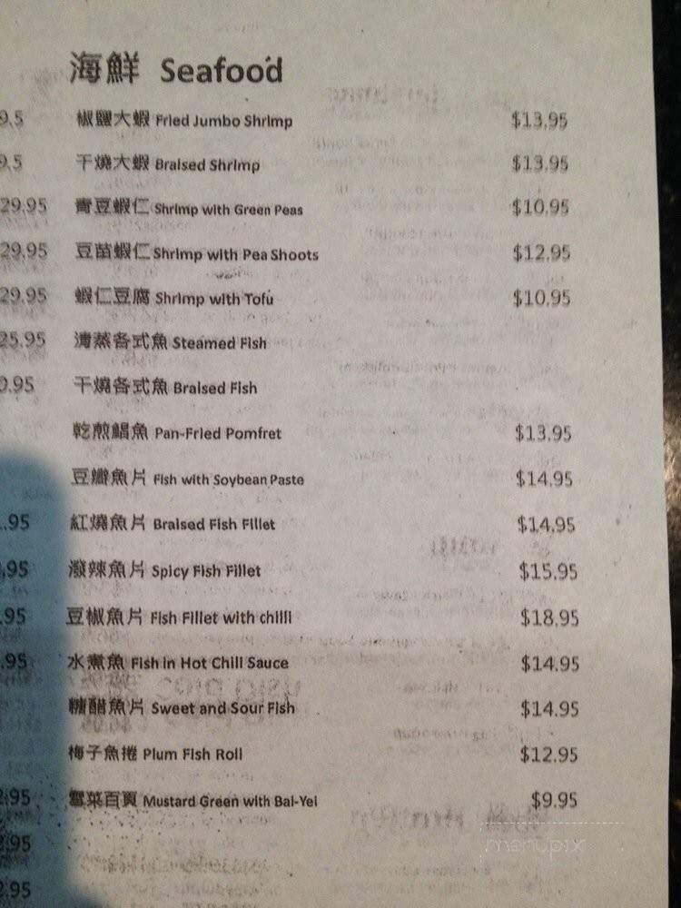 Pineapple Rice - Clearwater, FL menu_pic