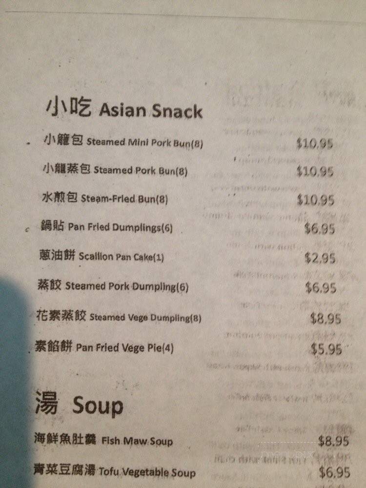 Pineapple Rice - Clearwater, FL menu_pic