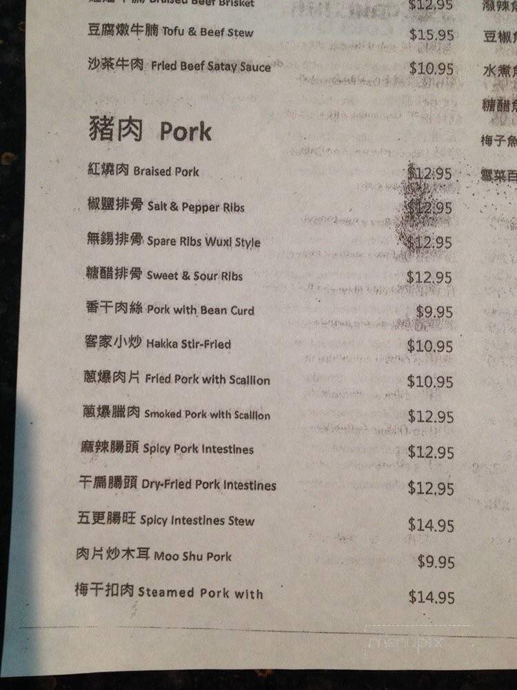Pineapple Rice - Clearwater, FL menu_pic