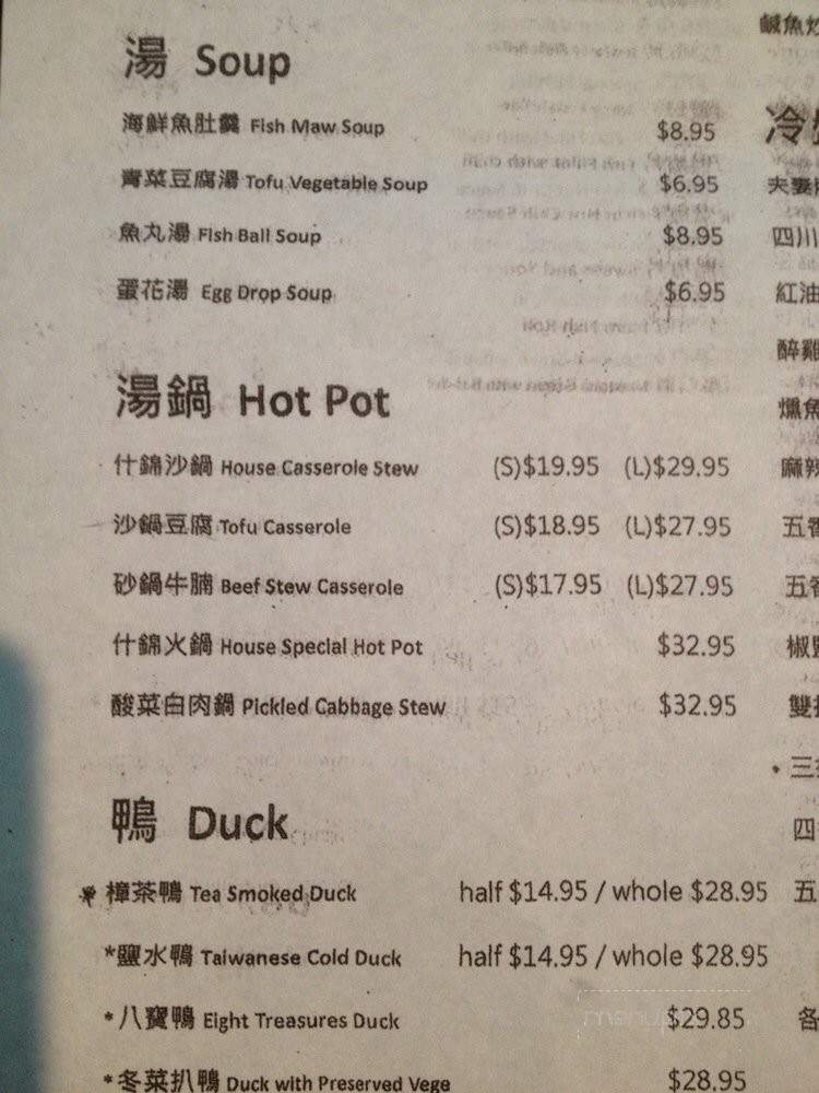 Pineapple Rice - Clearwater, FL menu_pic