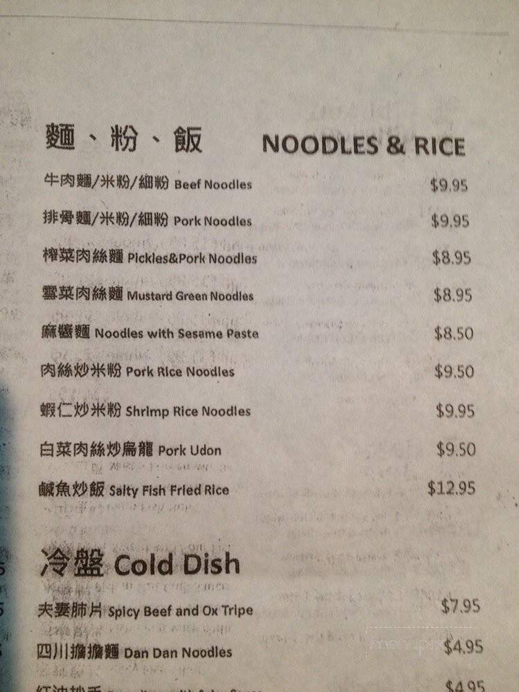 Pineapple Rice - Clearwater, FL menu_pic
