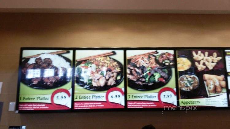China Max - Simpsonville, KY menu_pic