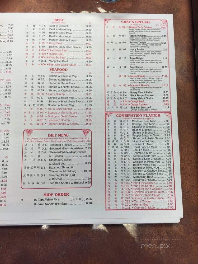 China House - Chisago City, MN menu_pic