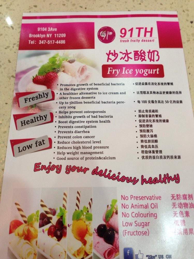 91 Fried Ice Yogurt - Bay Ridge, NY menu_pic