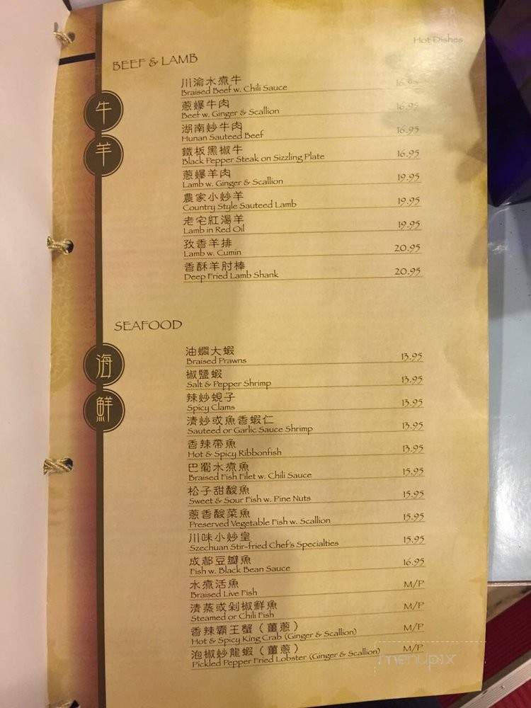 99 Restaurant - Sharonville, OH menu_pic