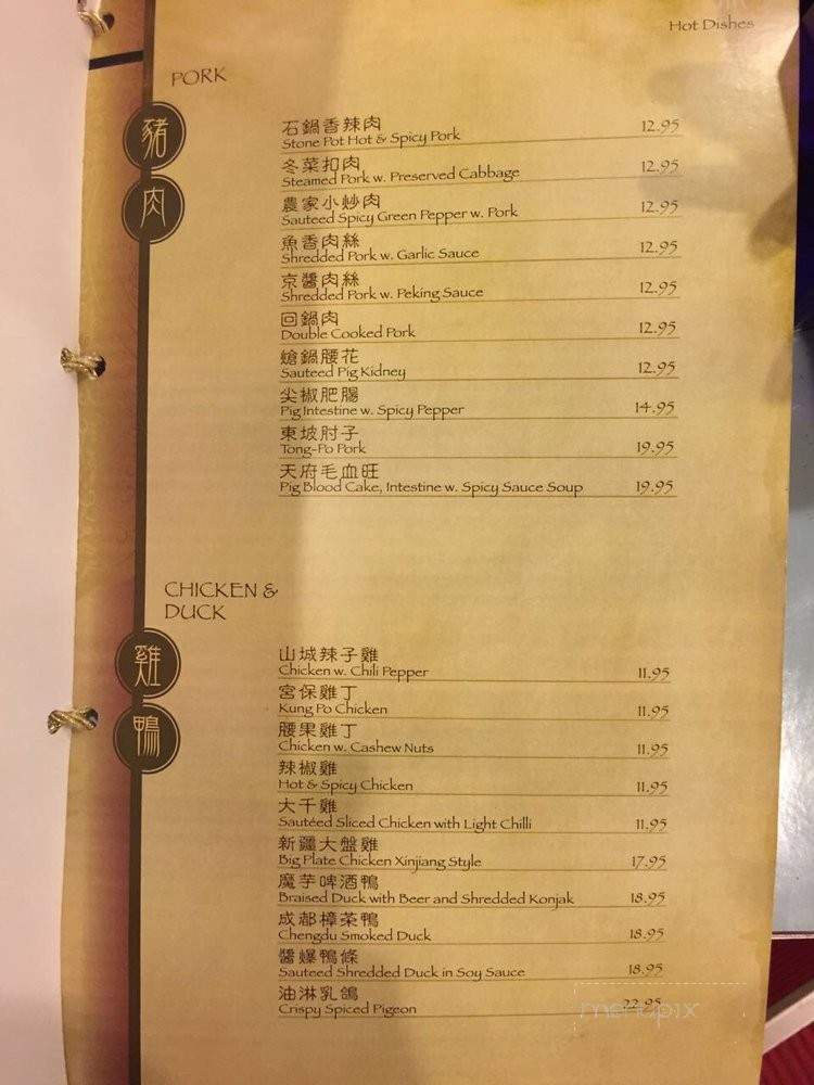 99 Restaurant - Sharonville, OH menu_pic