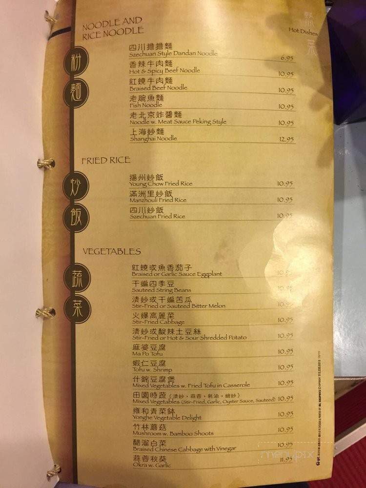 99 Restaurant - Sharonville, OH menu_pic