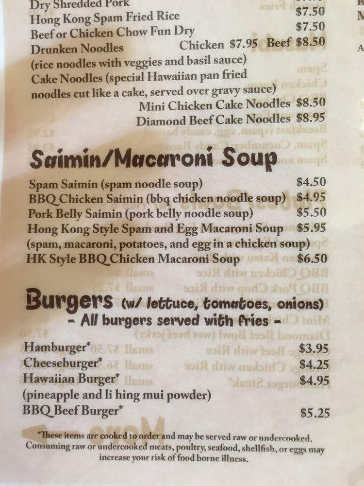 Boba Hut - Las Vegas, NV menu_pic