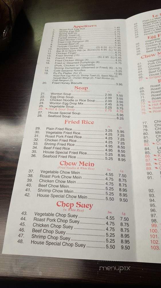 China Moon - Cheshire, CT menu_pic