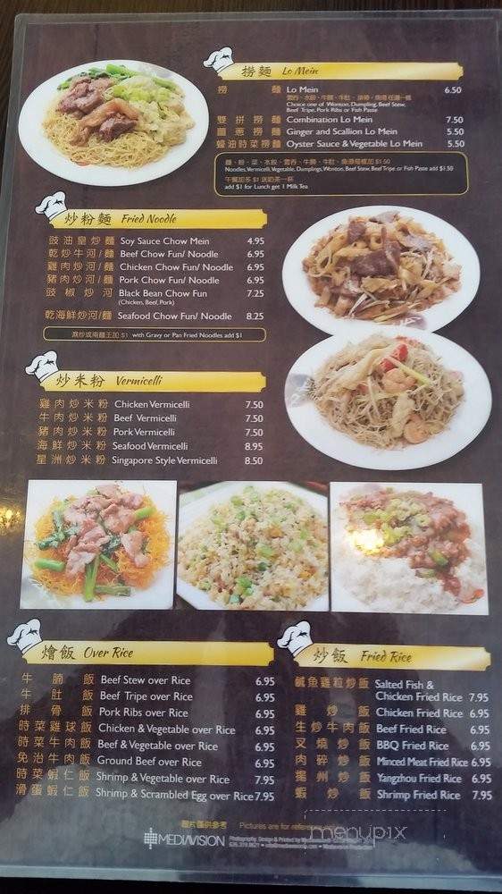 E&J Yummy Kitchen - Monterey Park, CA menu_pic