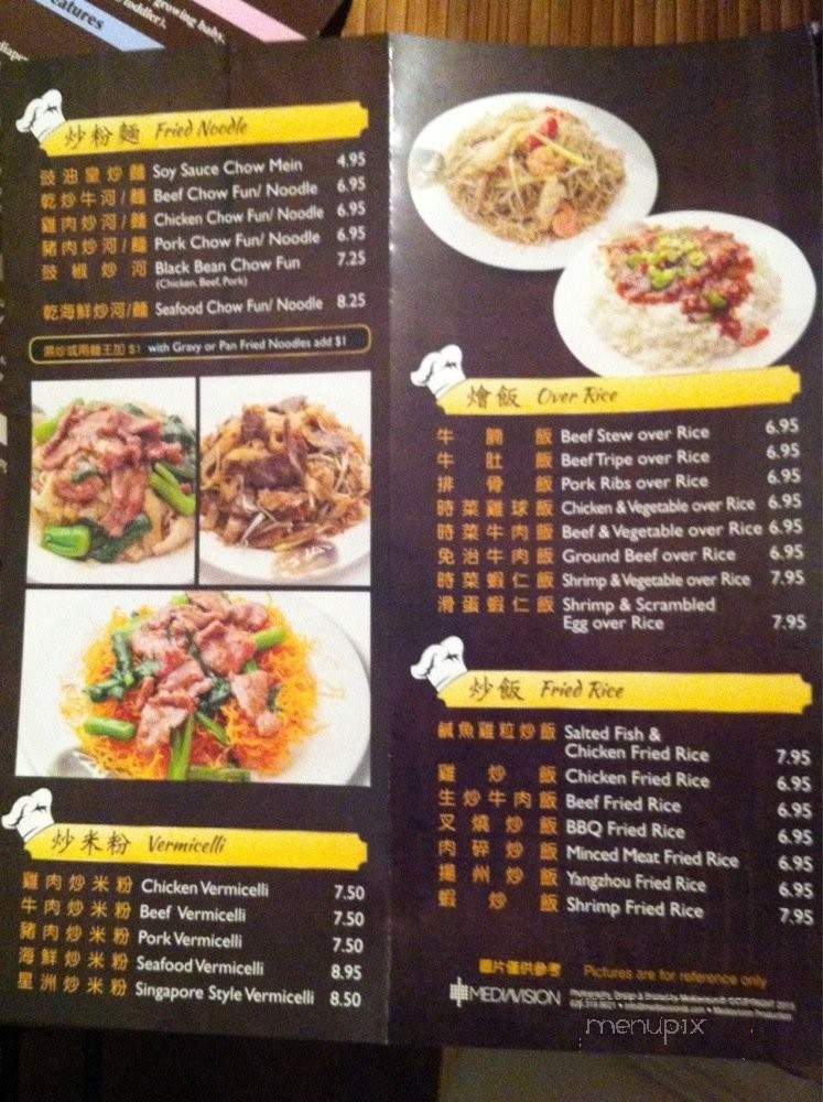 E&J Yummy Kitchen - Monterey Park, CA menu_pic