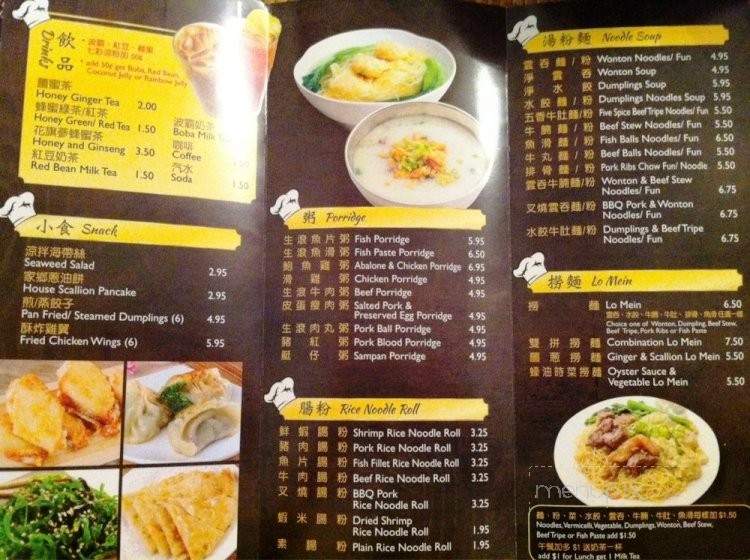 E&J Yummy Kitchen - Monterey Park, CA menu_pic