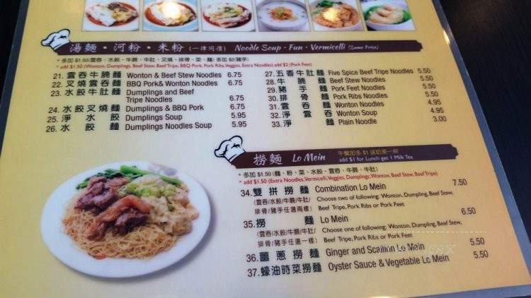 E&J Yummy Kitchen - Monterey Park, CA menu_pic