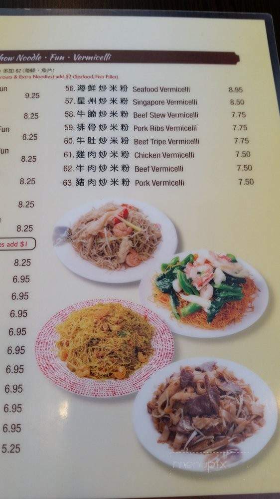 E&J Yummy Kitchen - Monterey Park, CA menu_pic