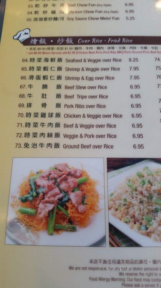 E&J Yummy Kitchen - Monterey Park, CA menu_pic