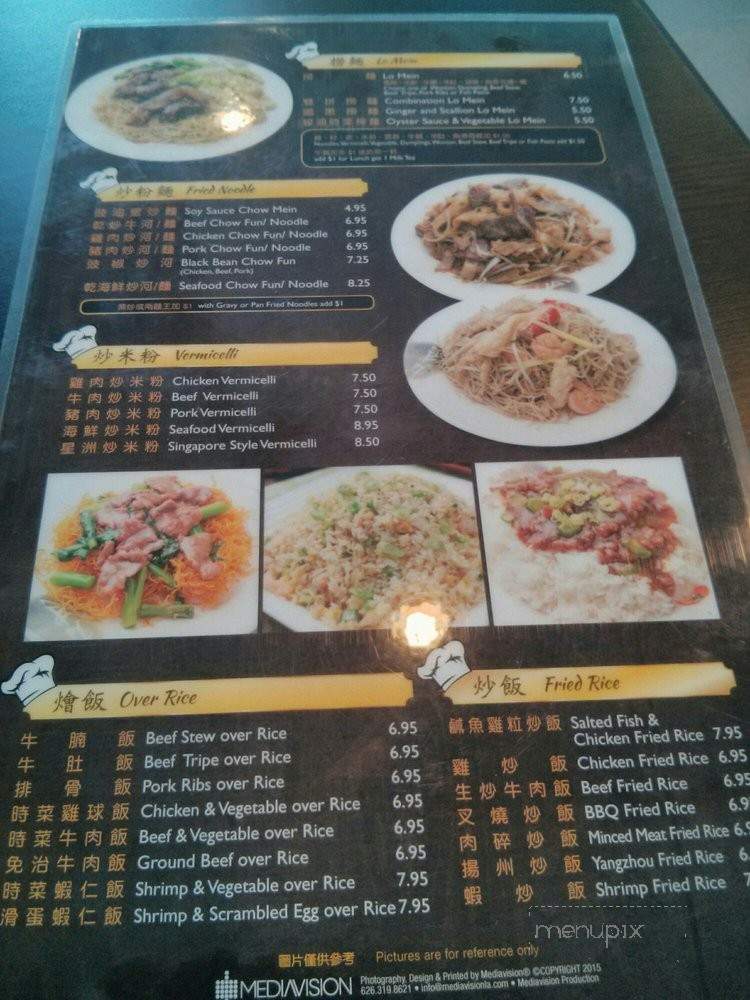 E&J Yummy Kitchen - Monterey Park, CA menu_pic