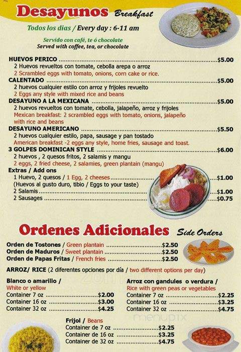 El Autentico - Astoria, NY menu_pic