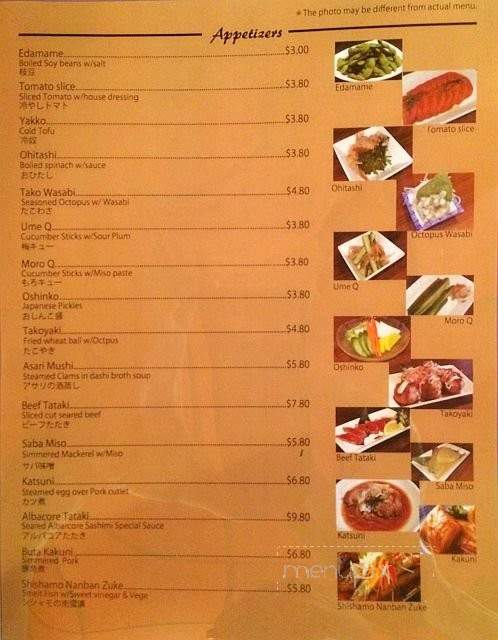 Ken Japanese Bistro - Richardson, TX menu_pic