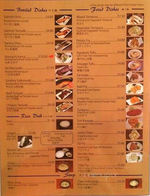 Ken Japanese Bistro - Richardson, TX menu_pic