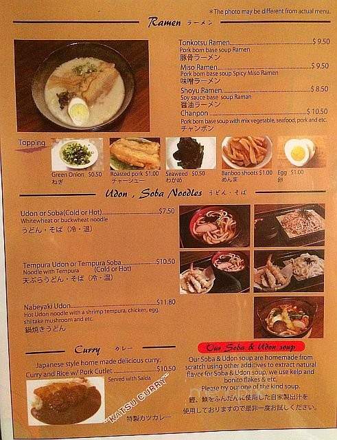 Ken Japanese Bistro - Richardson, TX menu_pic