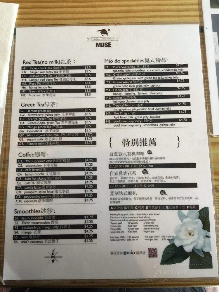 Mio cafe - Flushing, NY menu_pic