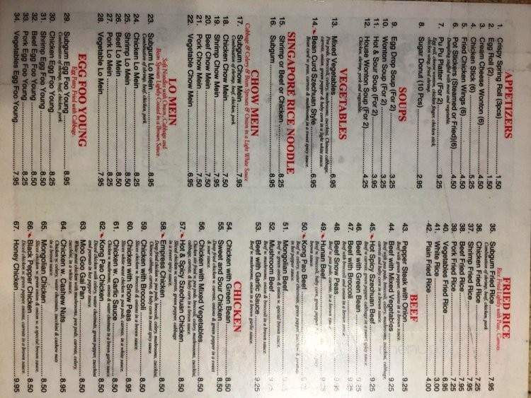 Panda 3 - Cambridge, MN menu_pic