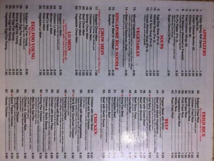 Panda 3 - Cambridge, MN menu_pic