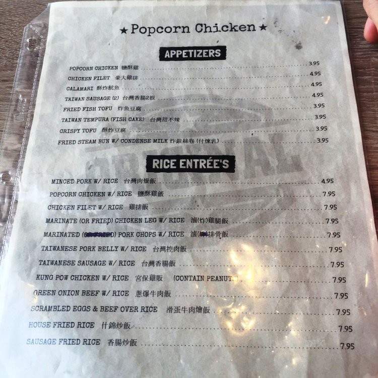 /26185883/Popcorn-Chicken-Riverside-CA - Riverside, CA