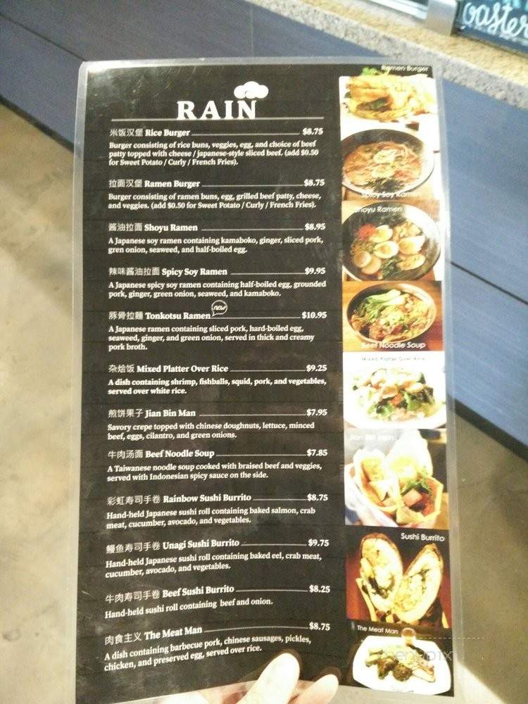 Rain Cafe - Seattle, WA menu_pic