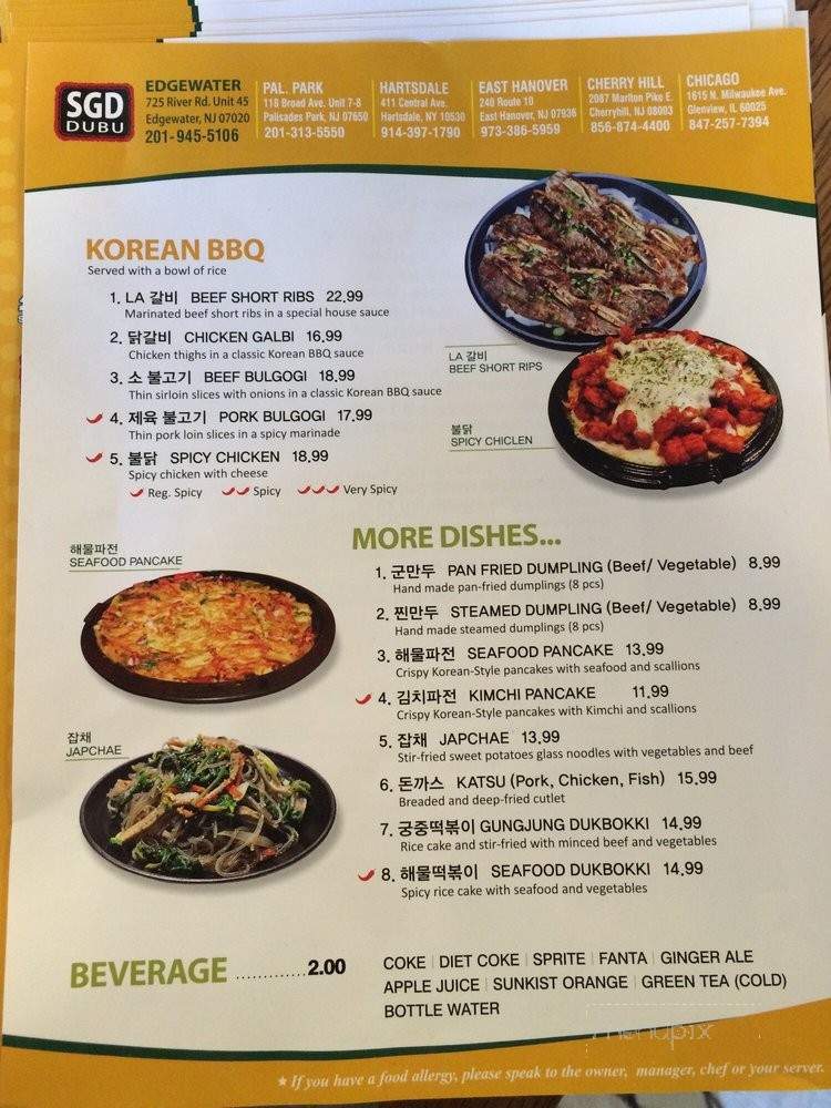 So Gong Dong - Edgewater, NJ menu_pic