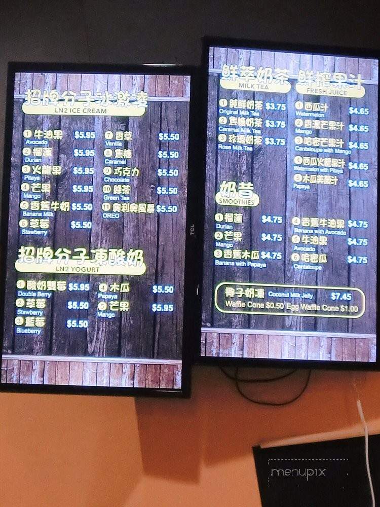 Sweet Lab - Rosemead, CA menu_pic