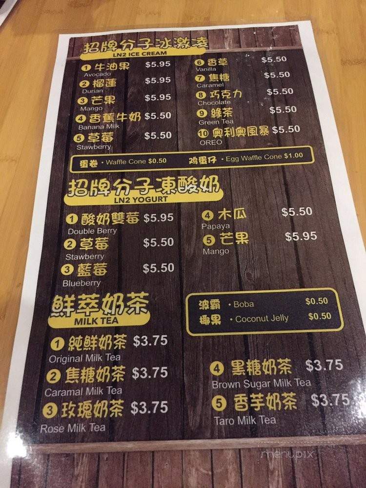 Sweet Lab - Rosemead, CA menu_pic