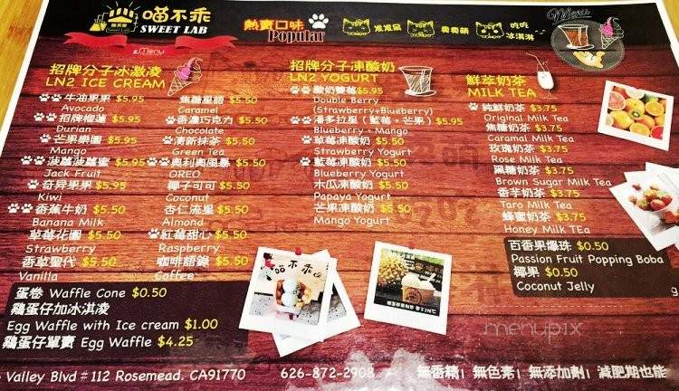 Sweet Lab - Rosemead, CA menu_pic